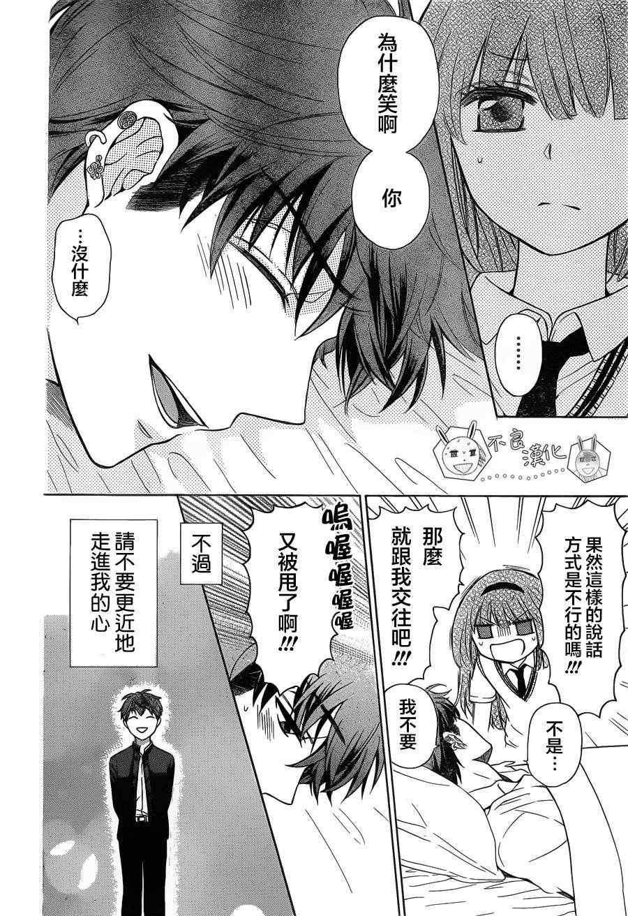 第 28 页