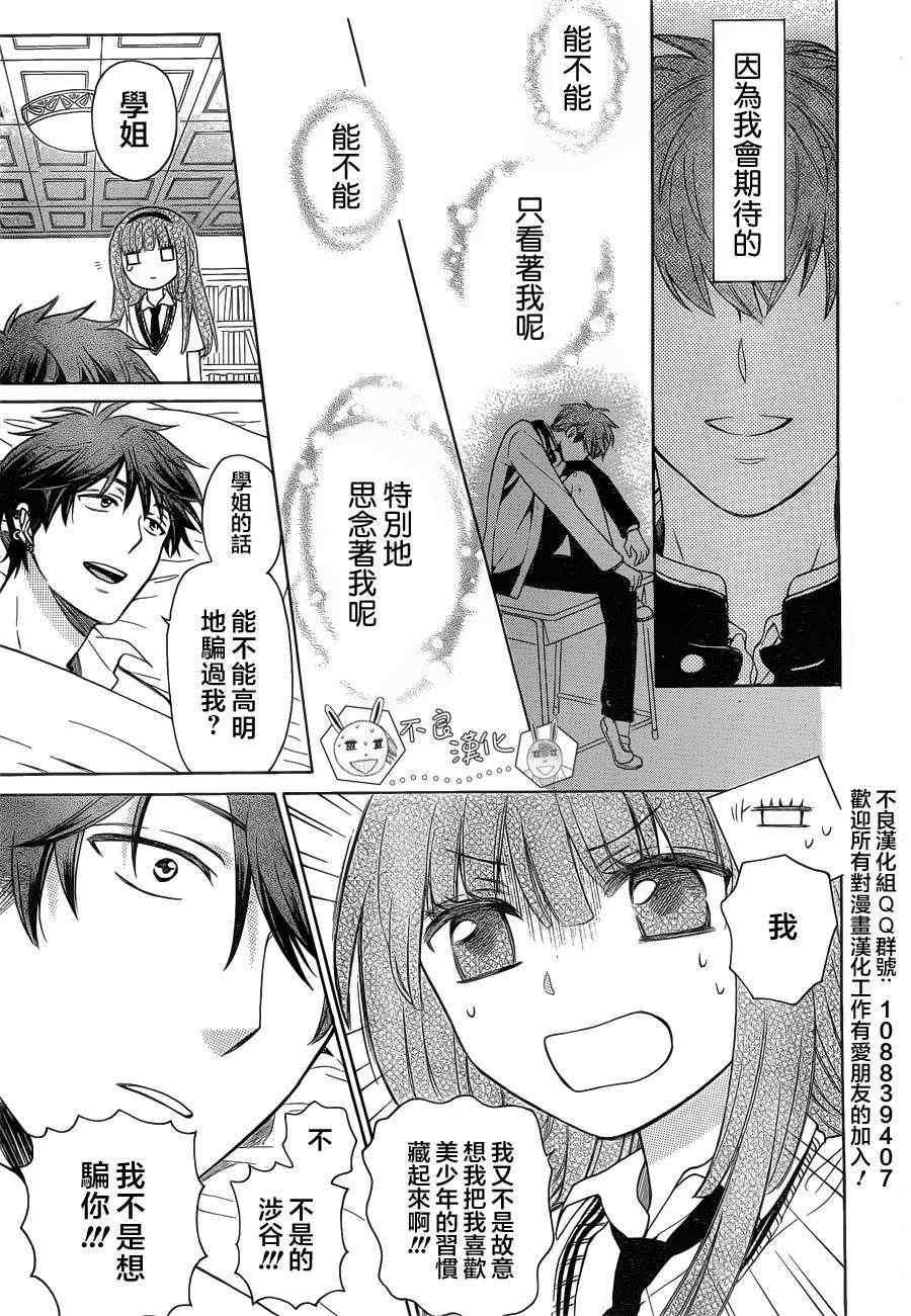 第 29 页