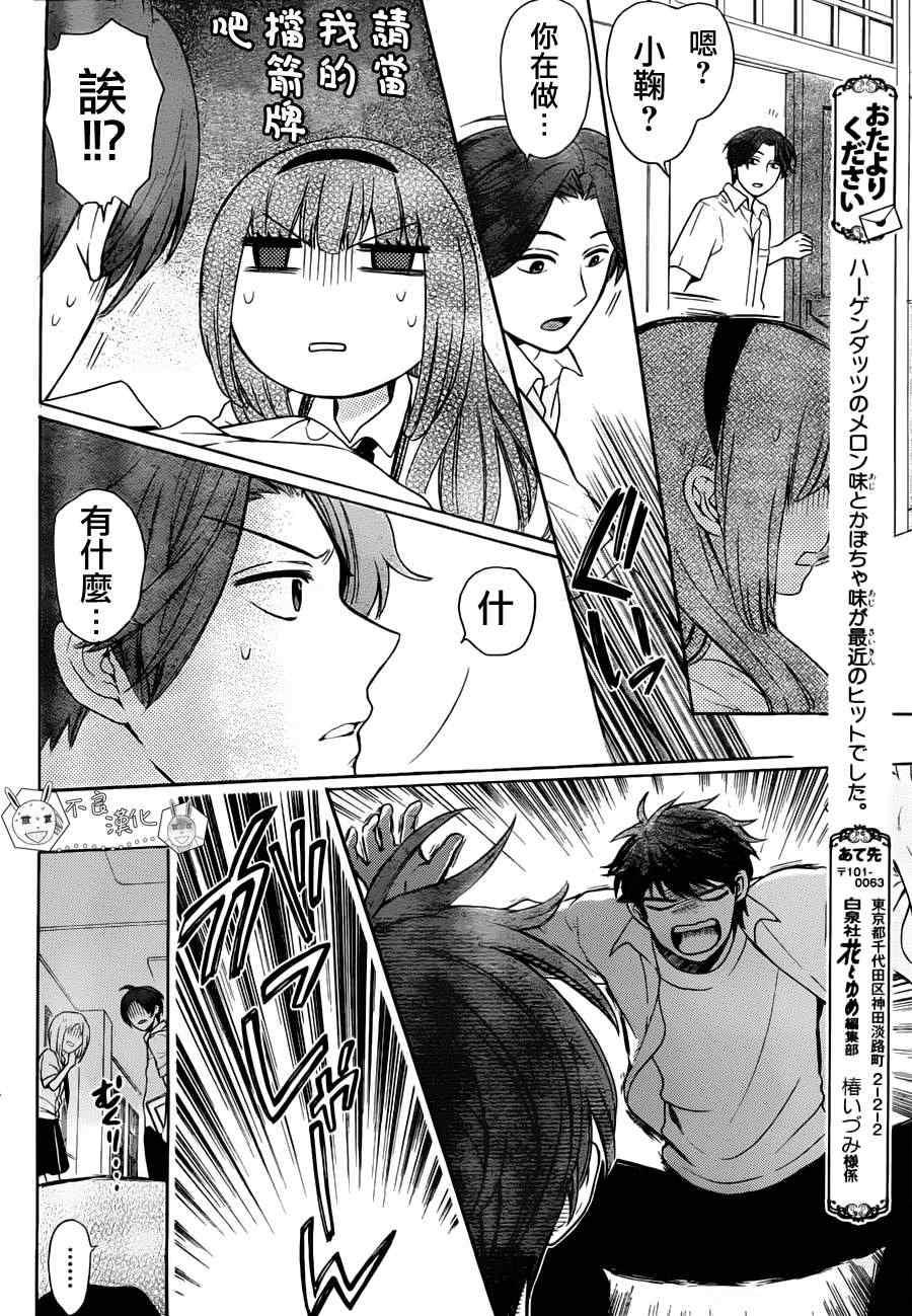 第 21 页