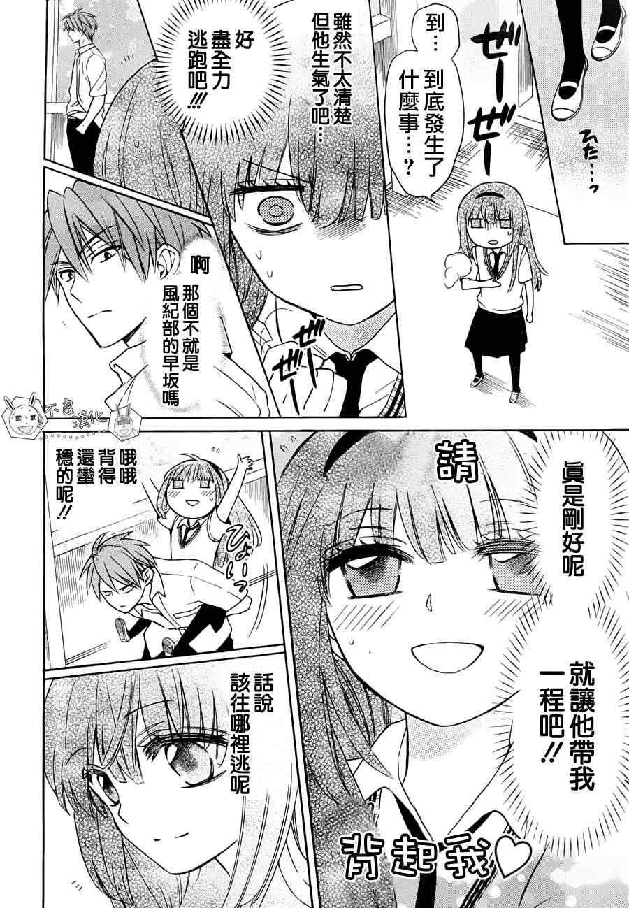 第 23 页