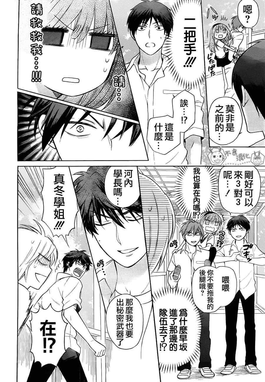 第 25 页