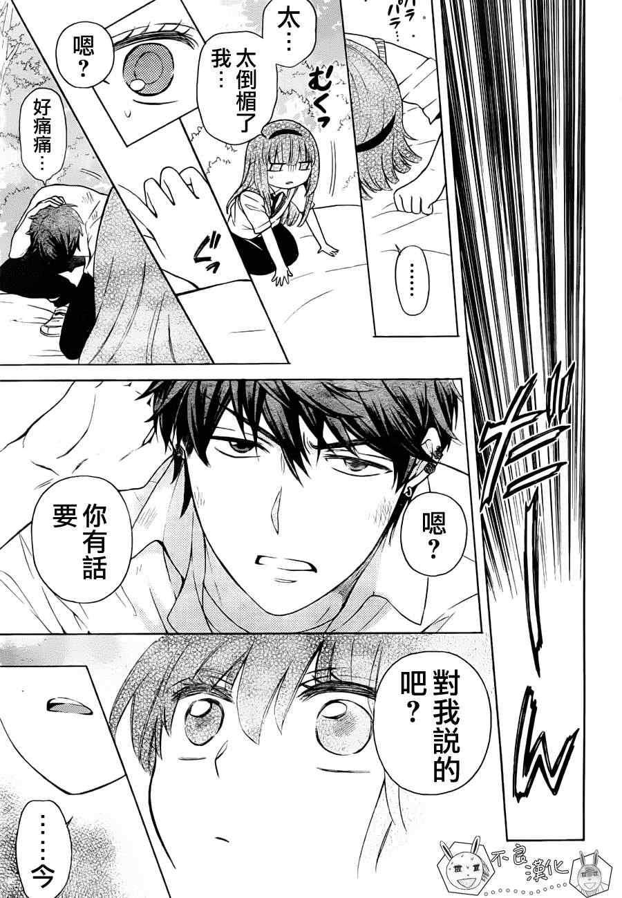 第 28 页