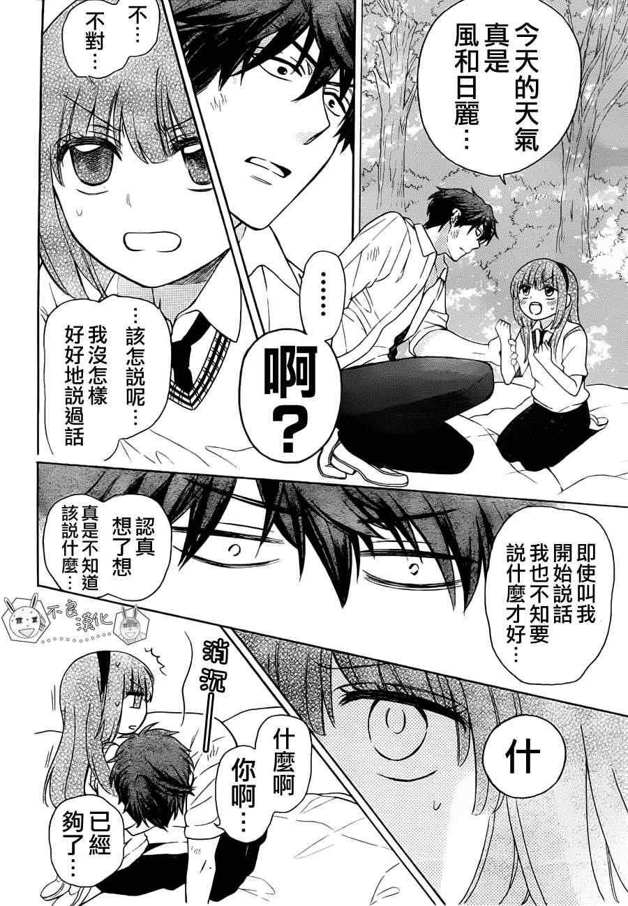 第 29 页