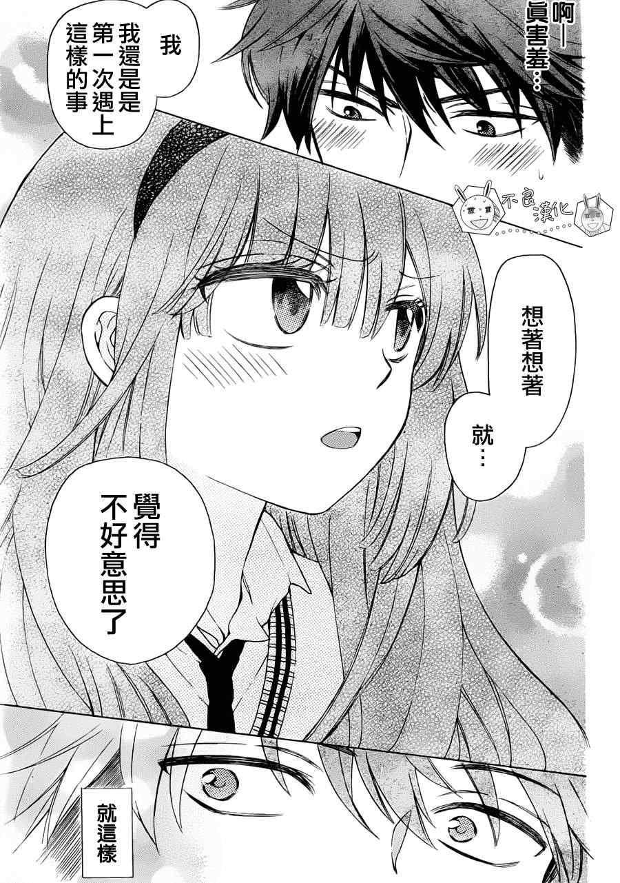 第 30 页