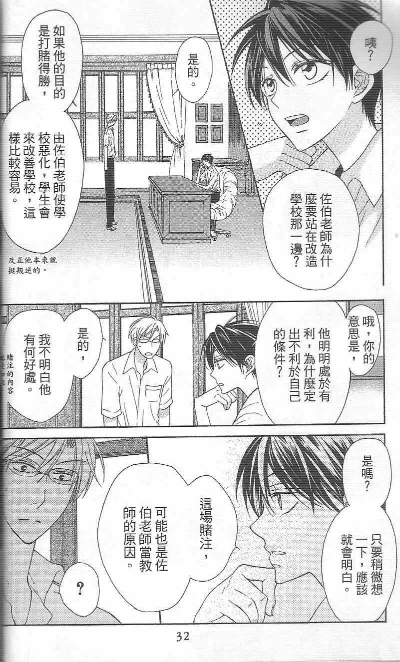 第 26 页