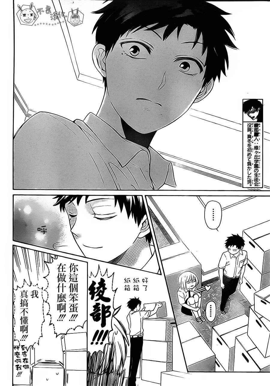 第 18 页