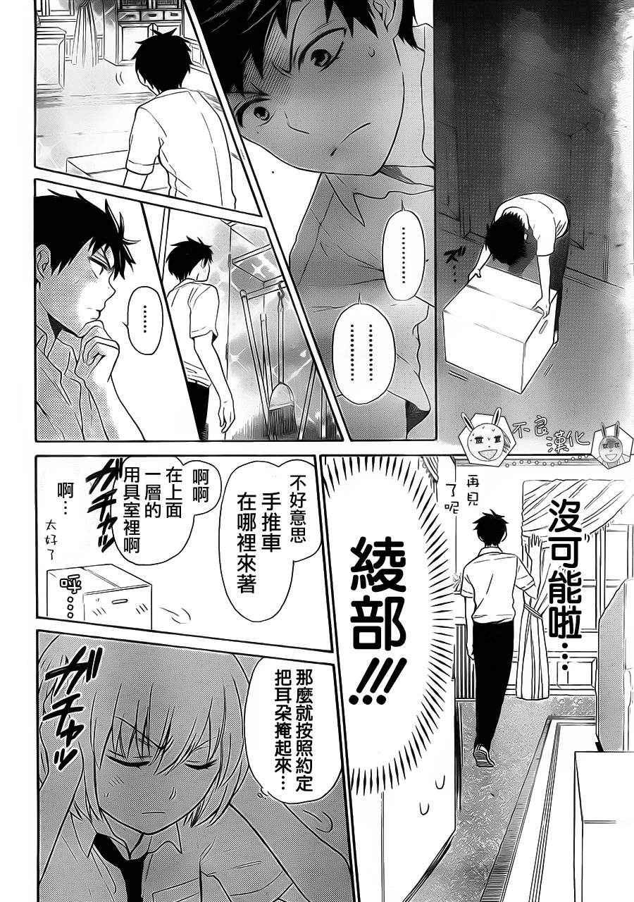 第 20 页