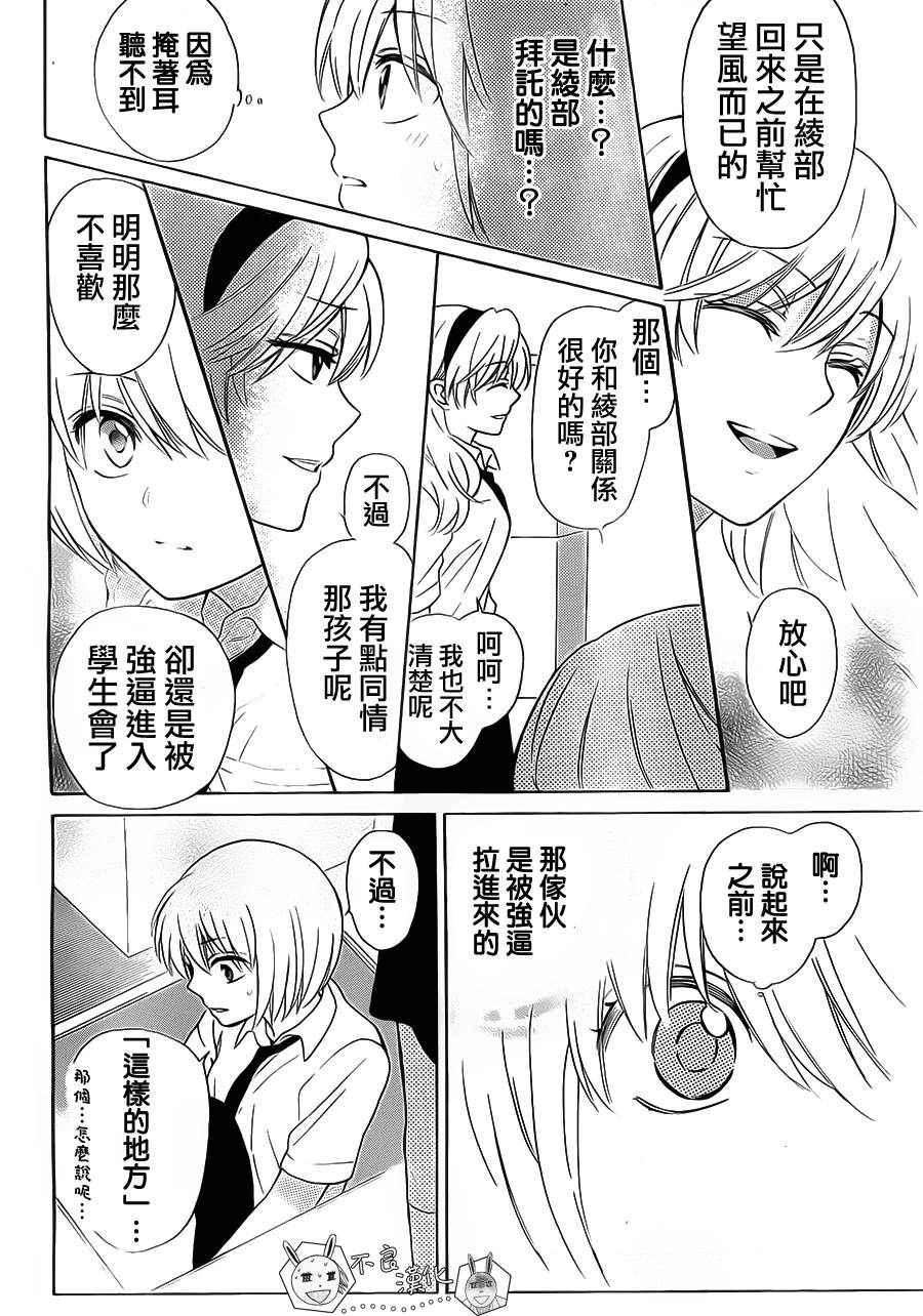 第 24 页