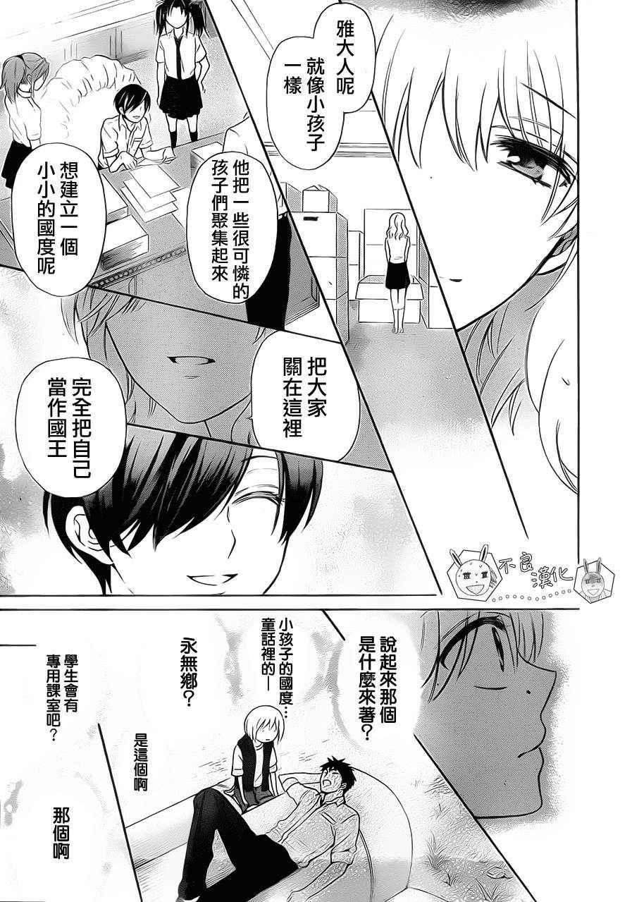 第 25 页
