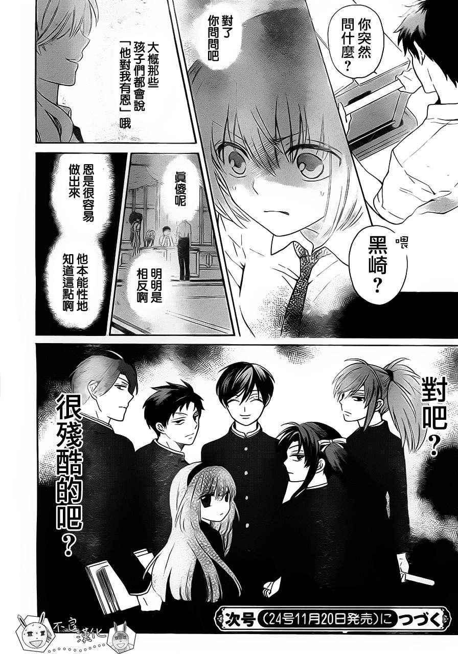 第 30 页