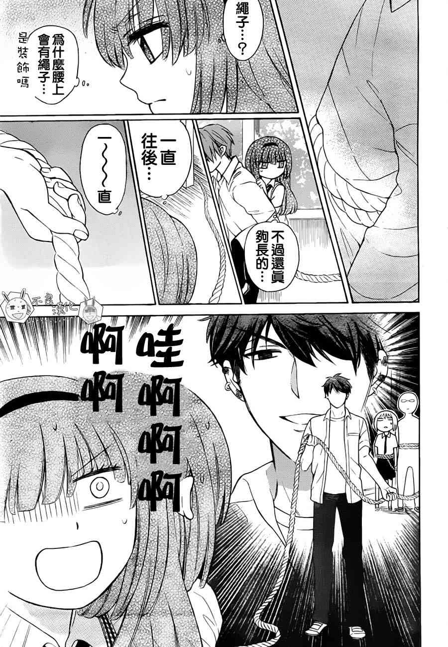 第 24 页