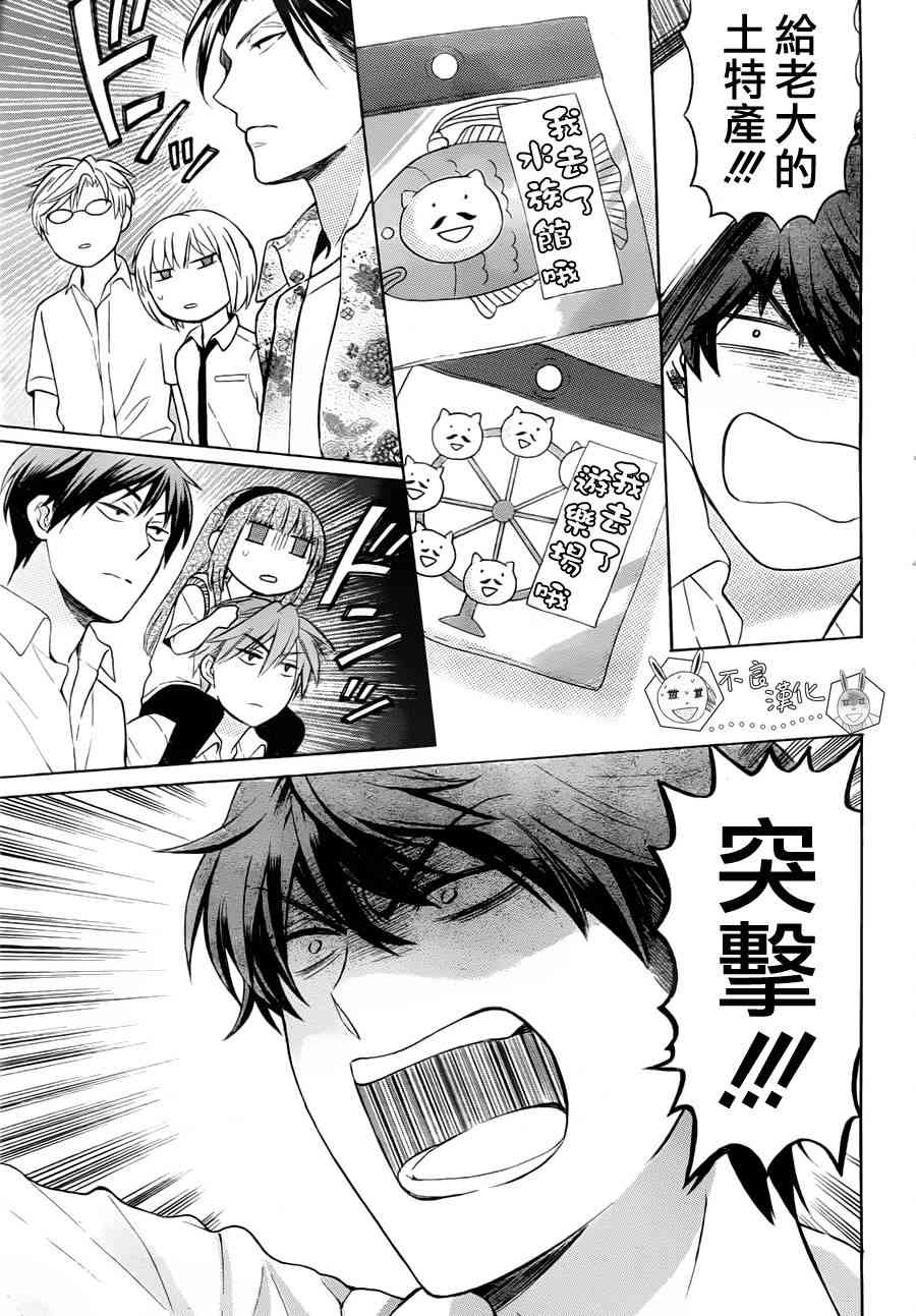 第 26 页