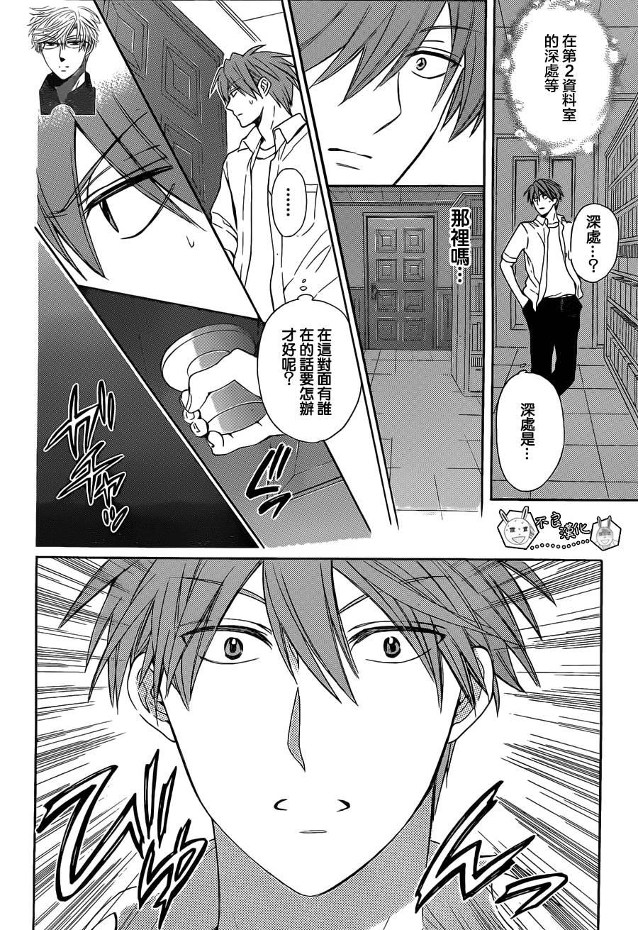 第 24 页