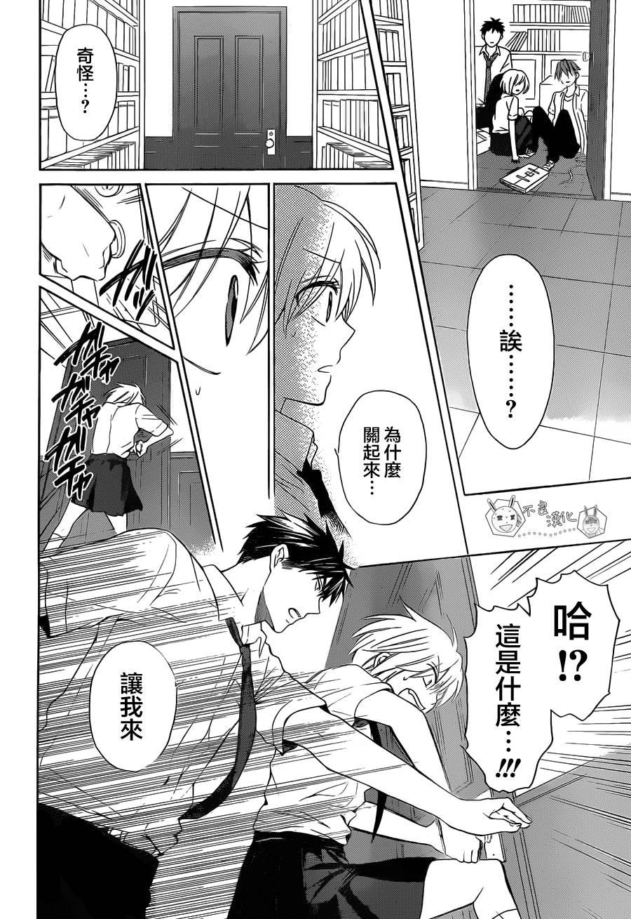 第 26 页
