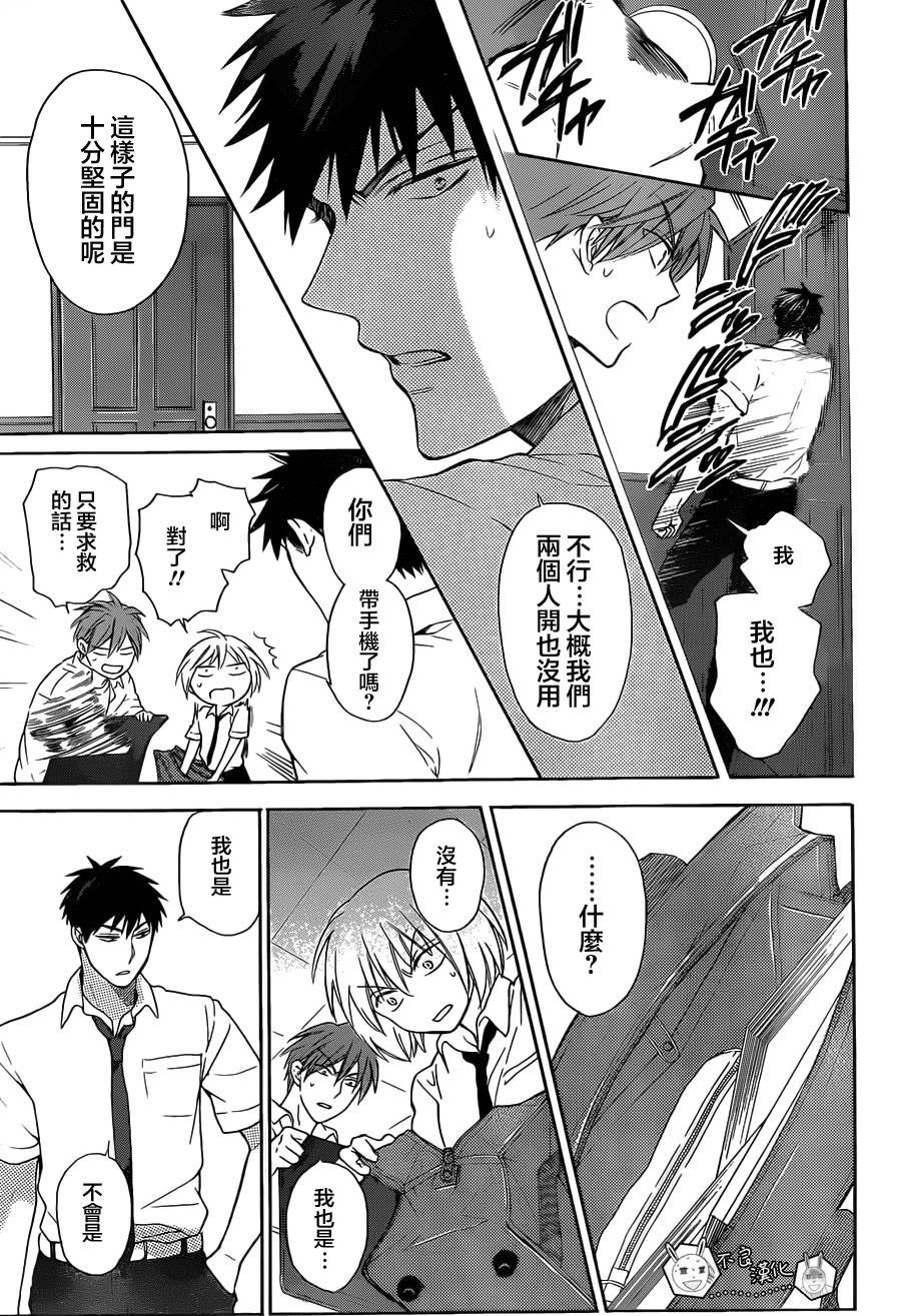 第 27 页