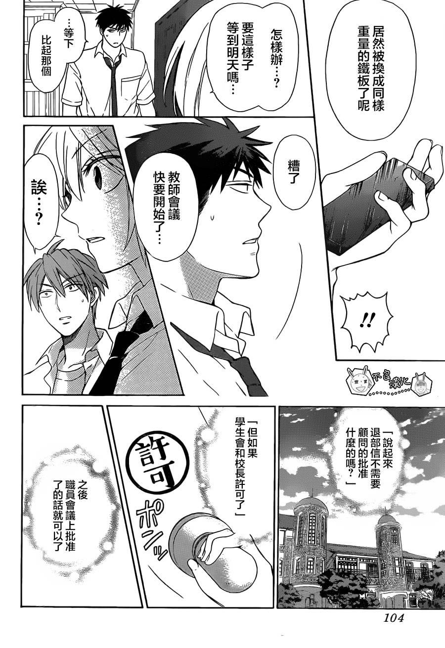 第 28 页