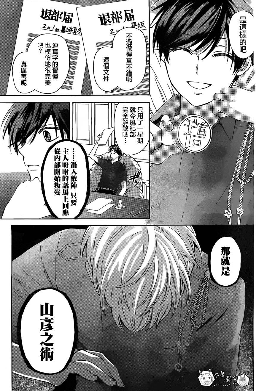 第 29 页