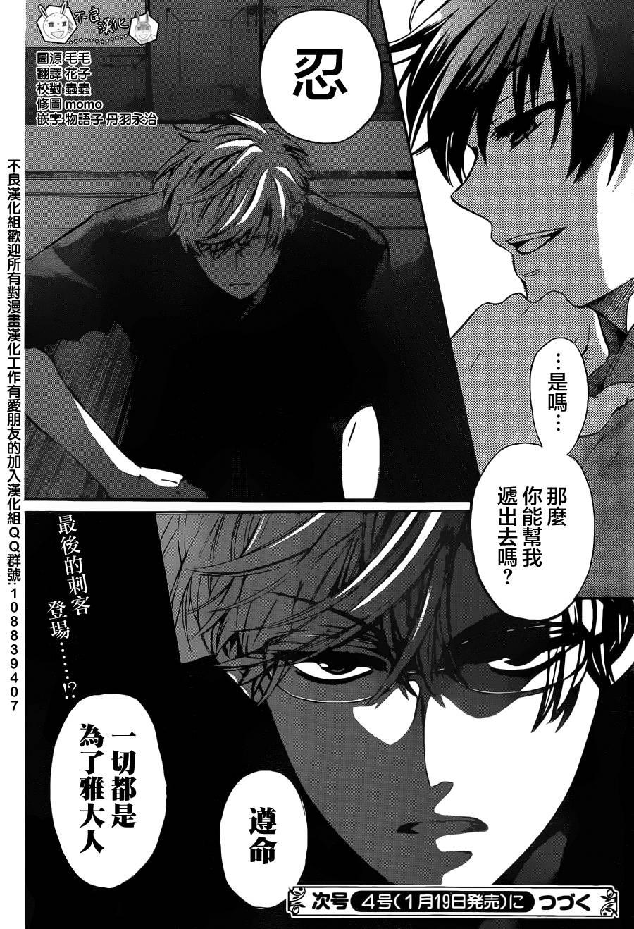 第 30 页