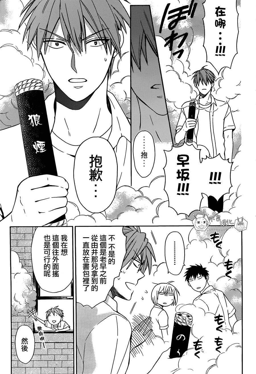第 23 页