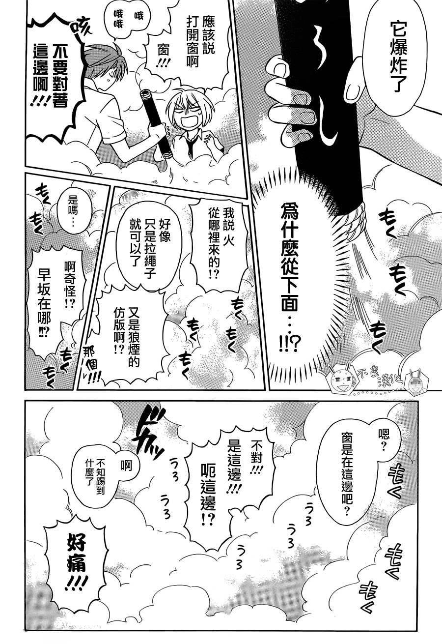 第 24 页