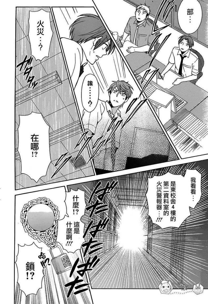 第 26 页