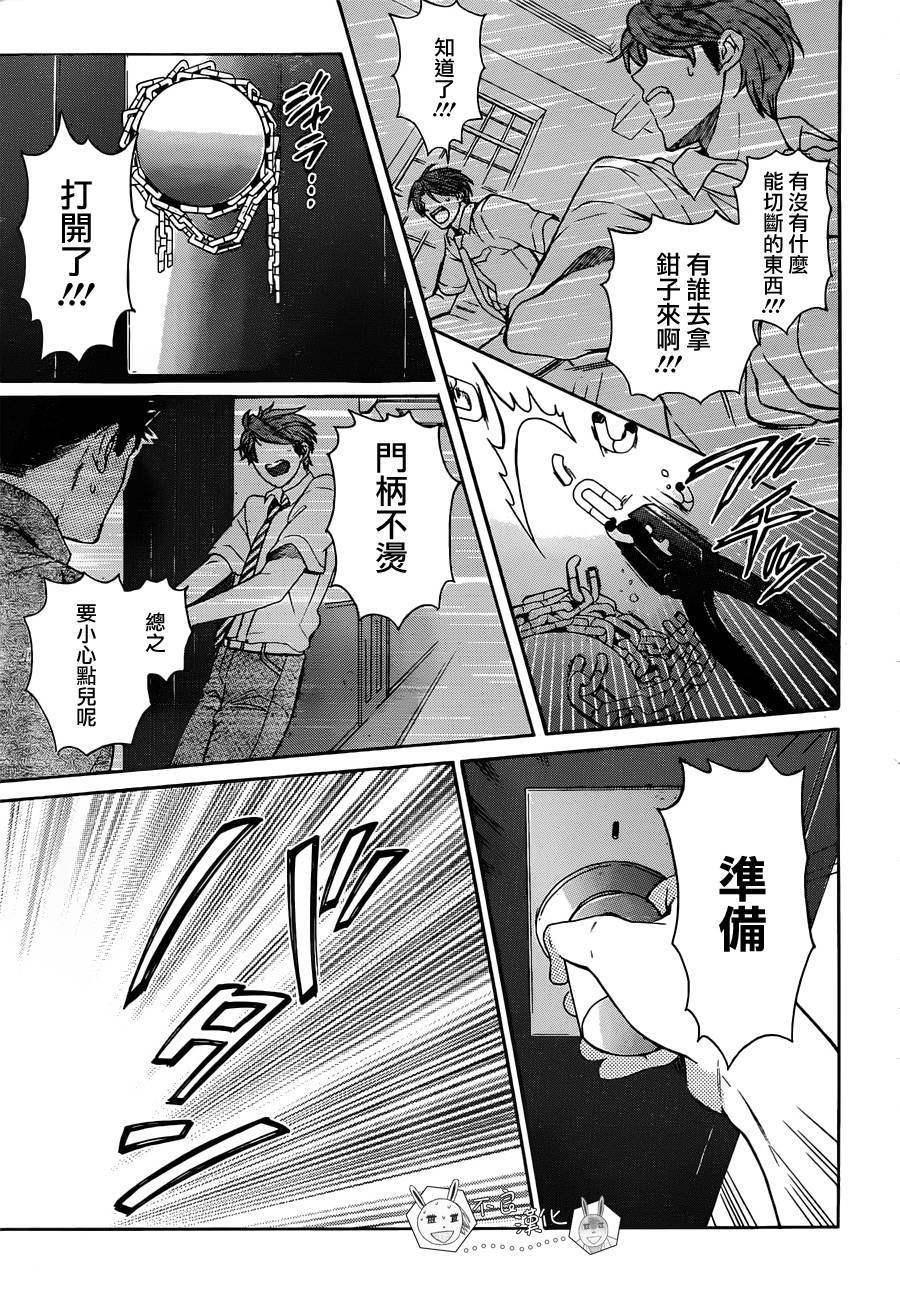 第 27 页
