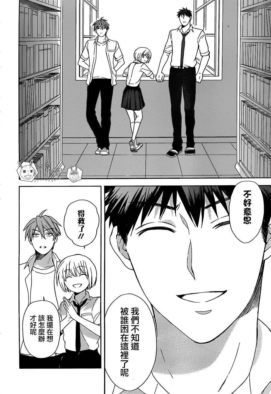 第 28 页