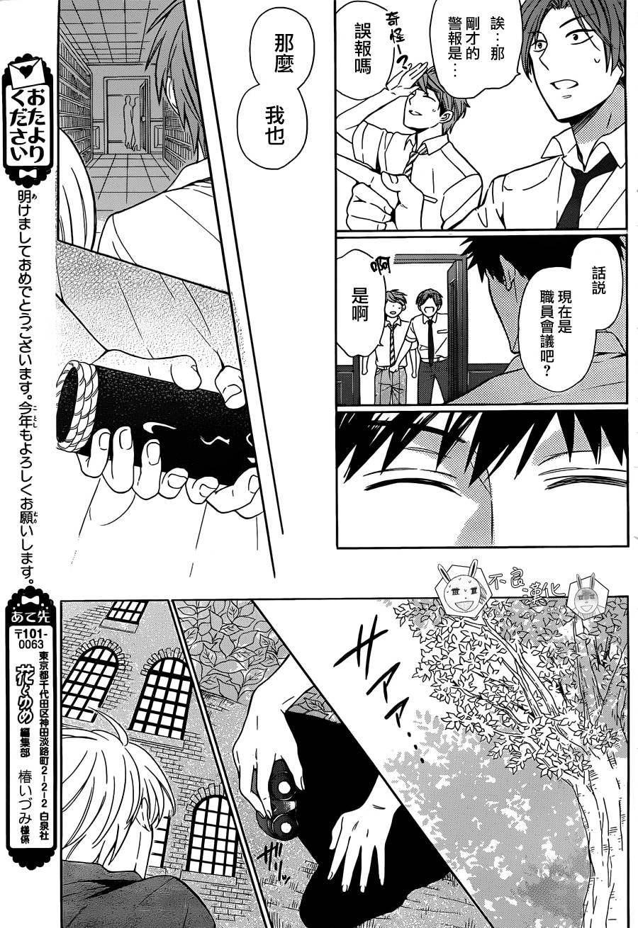 第 29 页