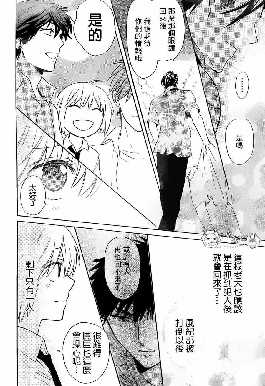 第 30 页