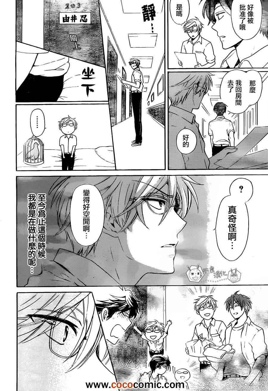 第 19 页