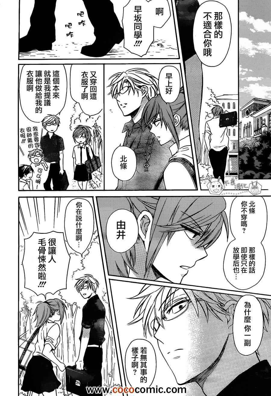 第 21 页