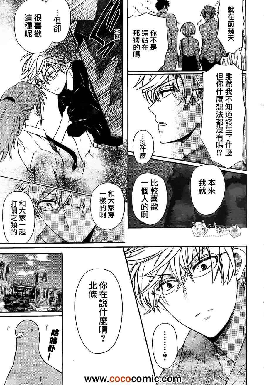 第 22 页