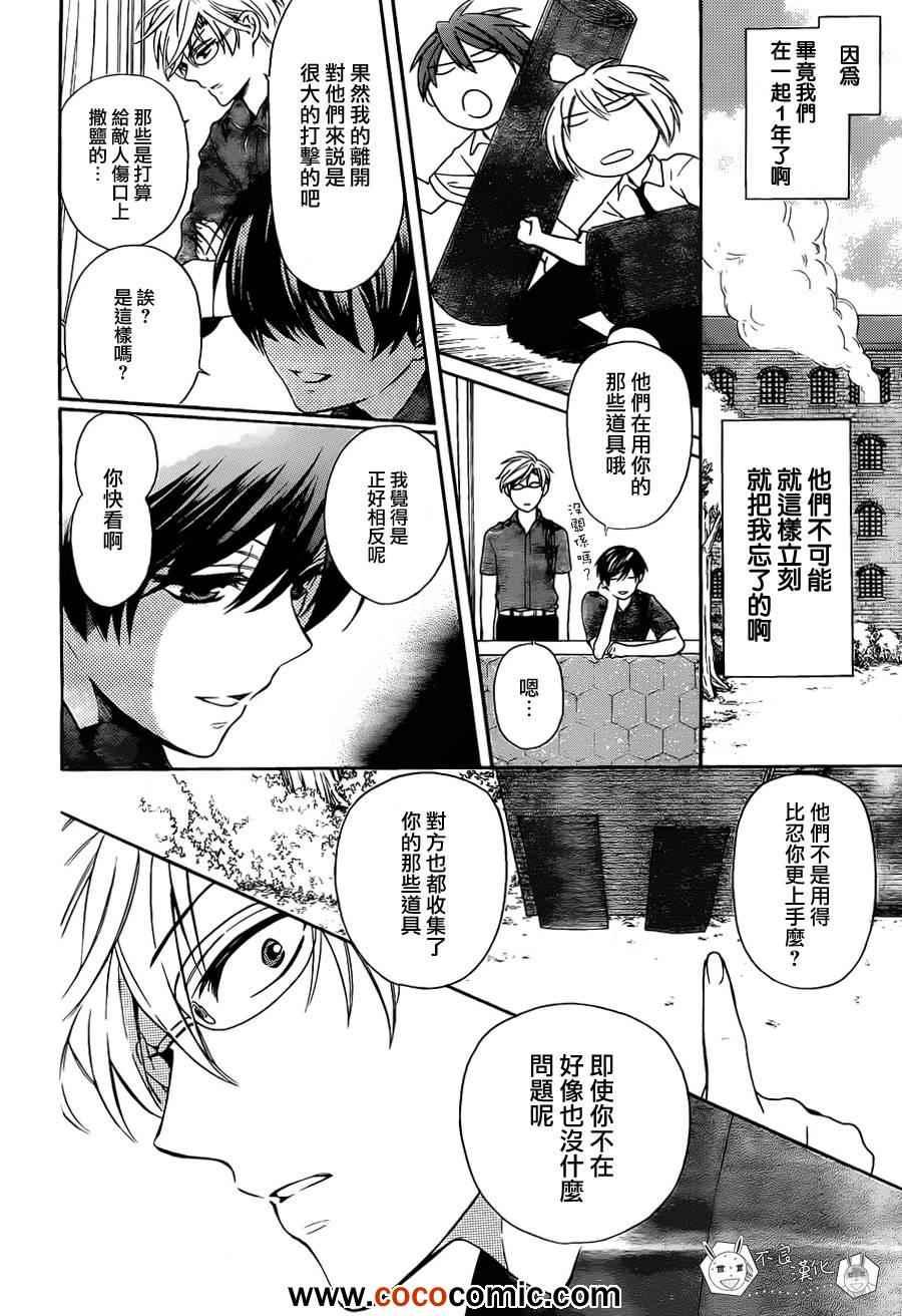 第 25 页