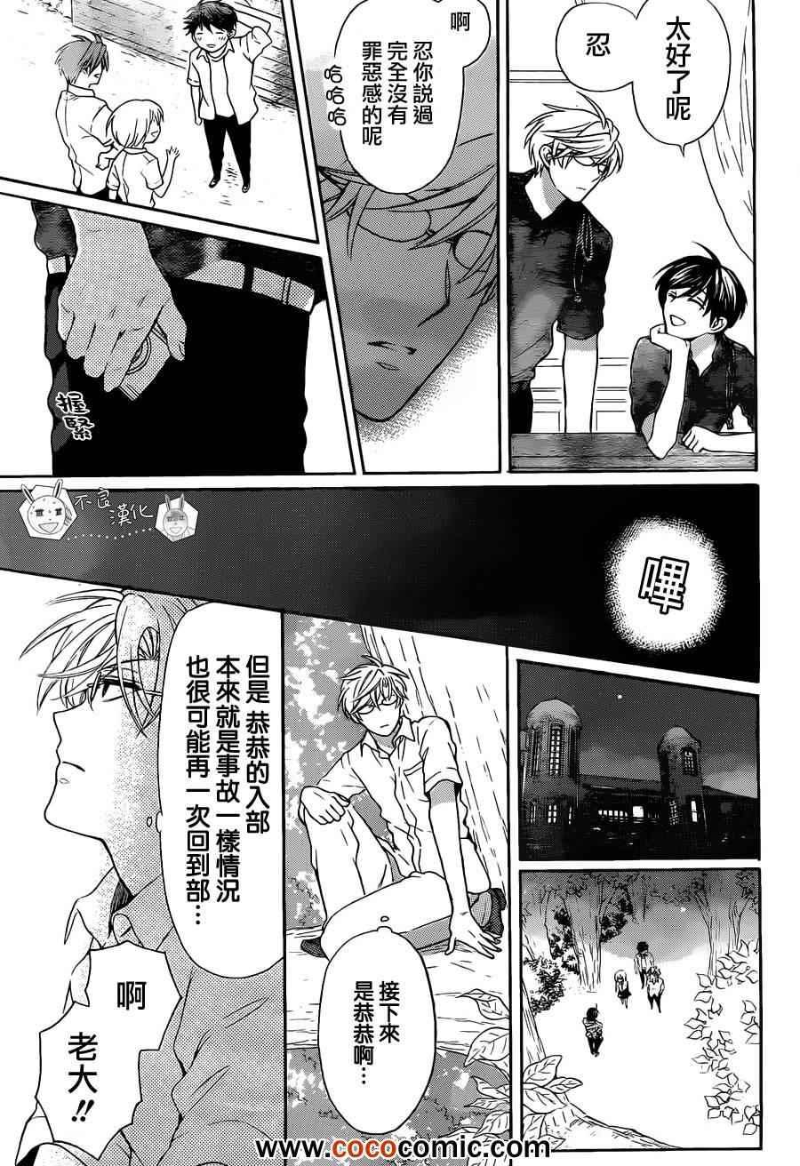 第 26 页