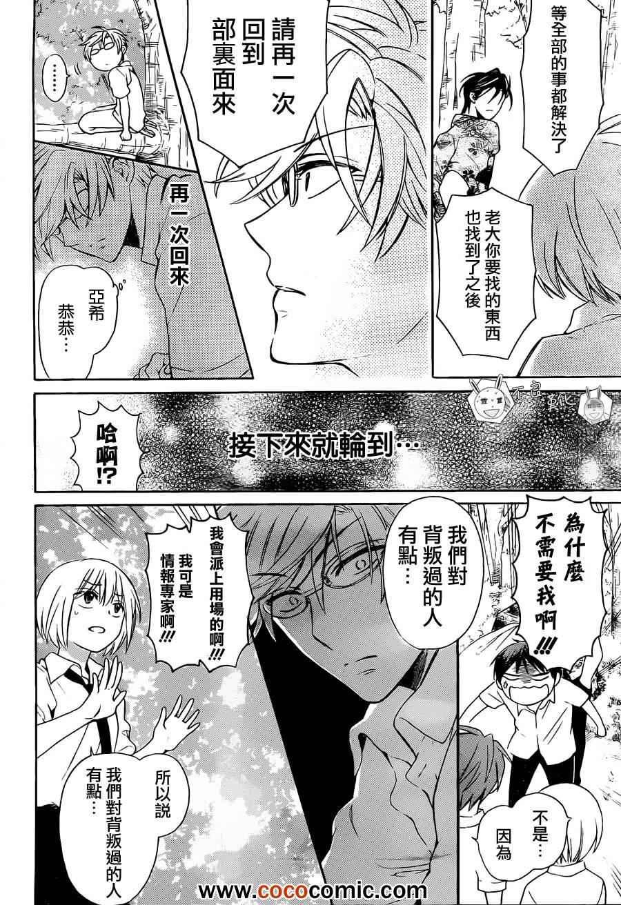 第 27 页