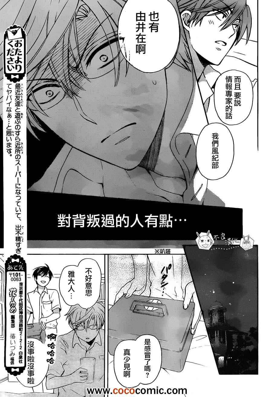 第 28 页