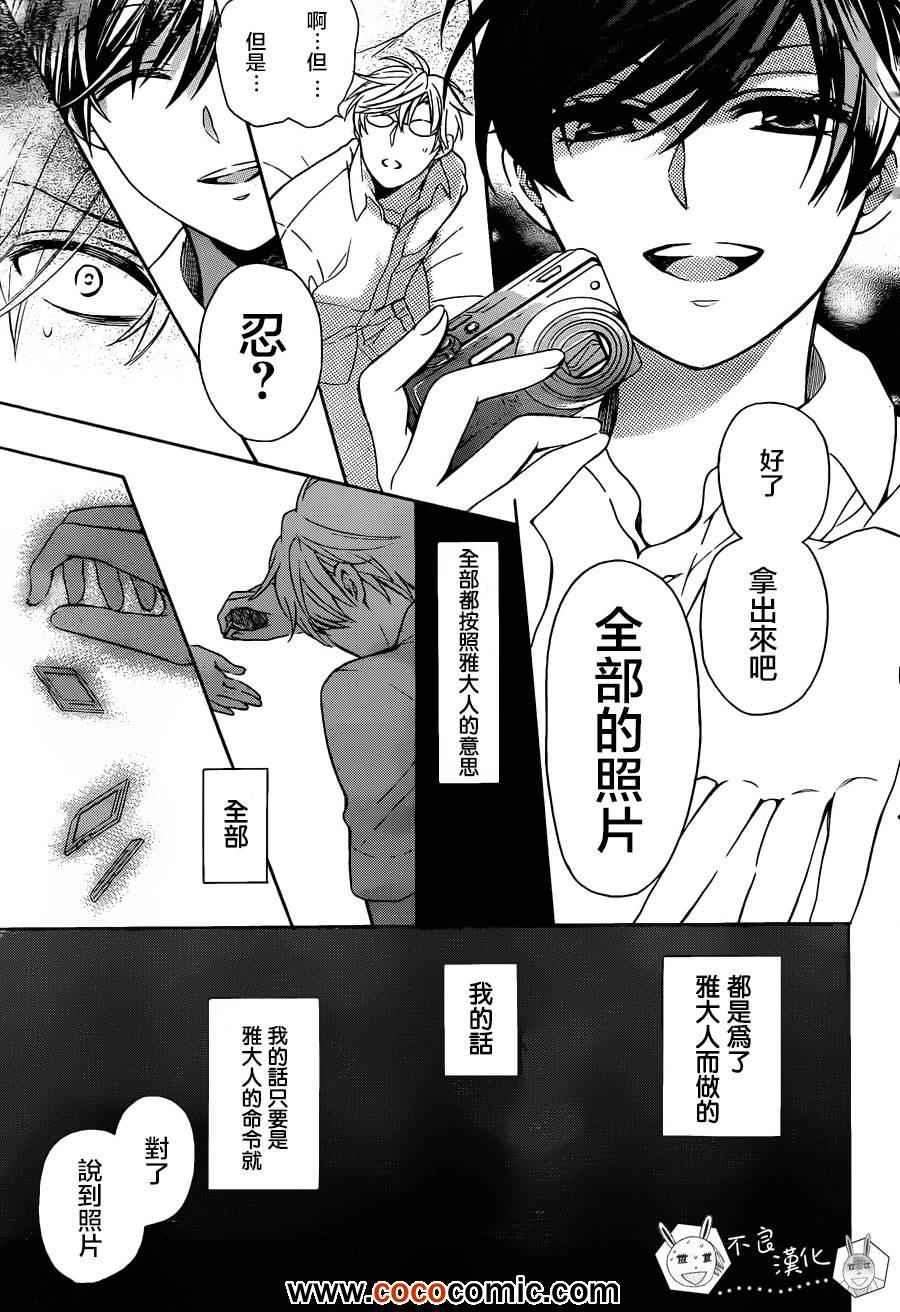 第 30 页