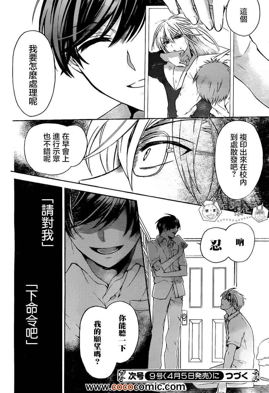 第 31 页