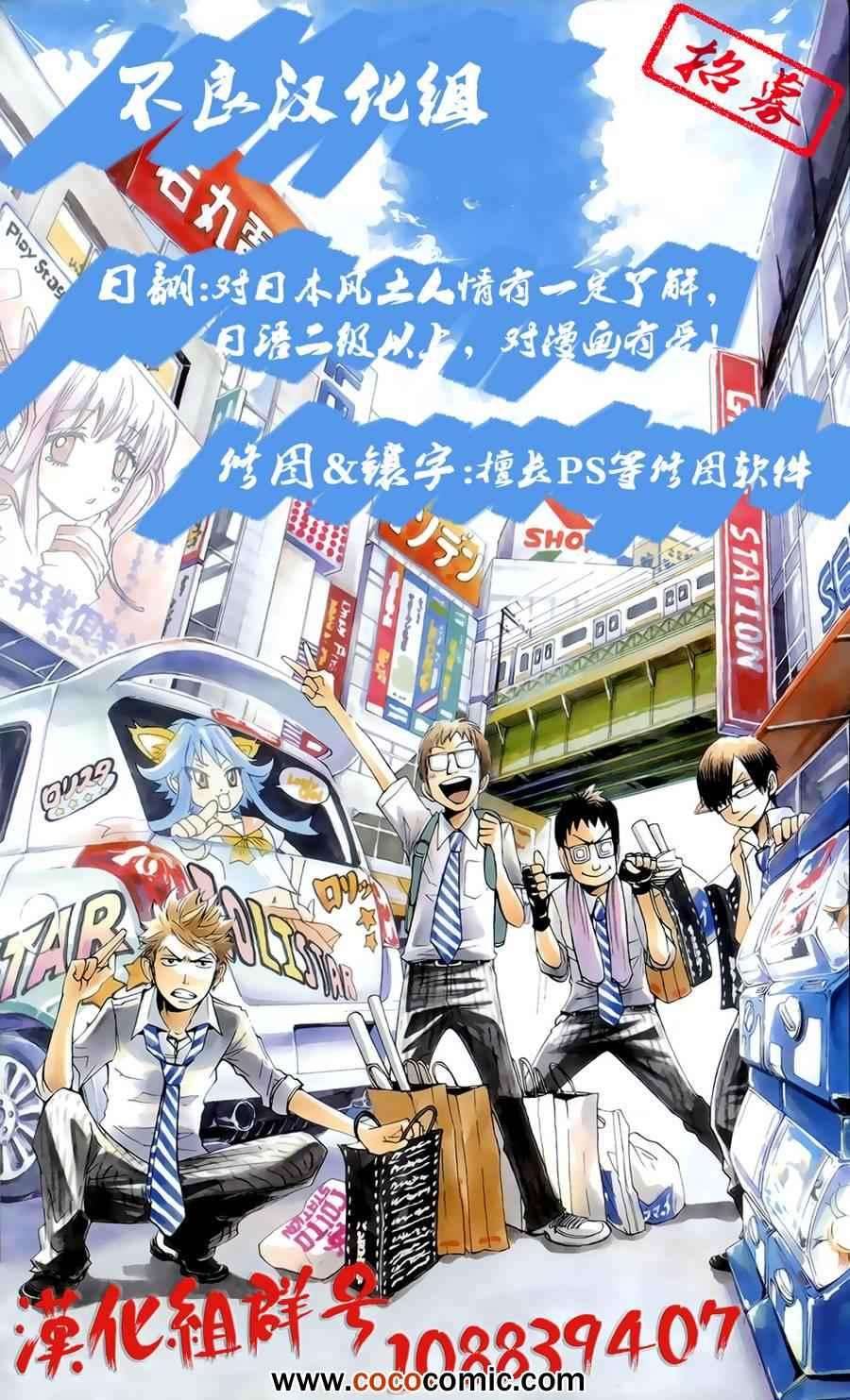 第 33 页