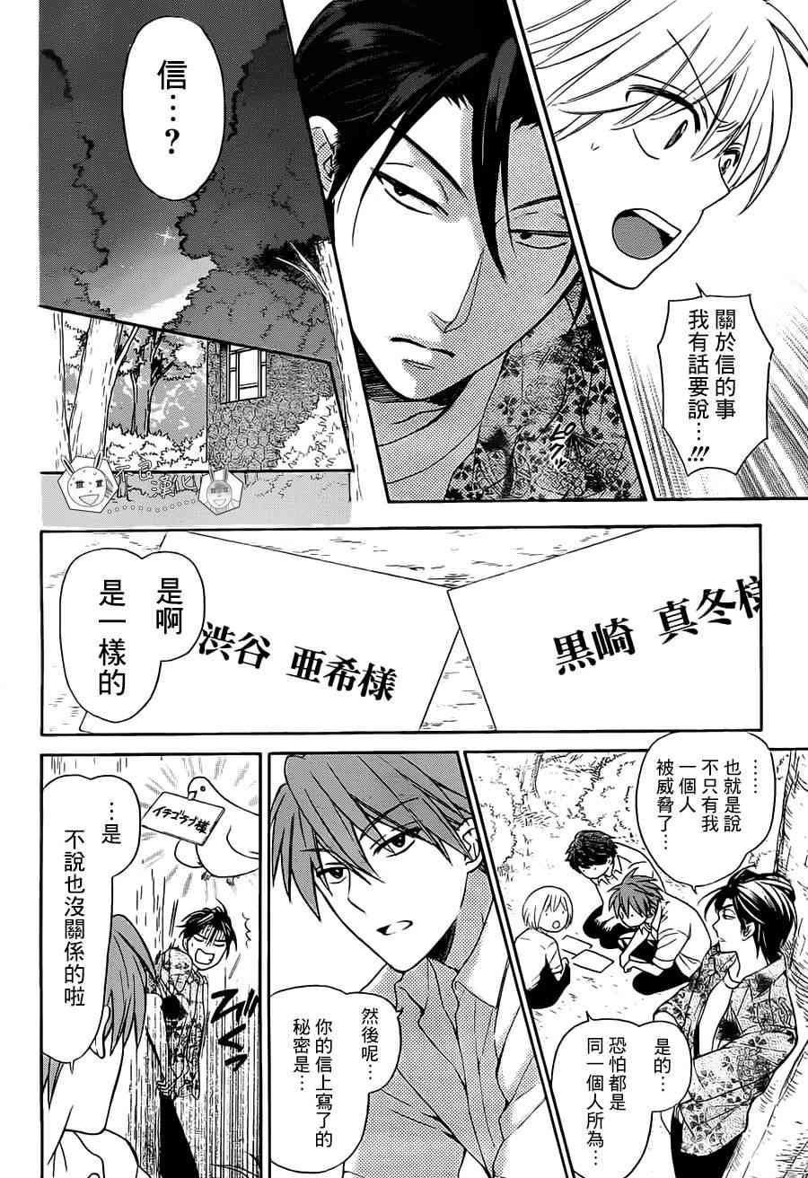 第 24 页