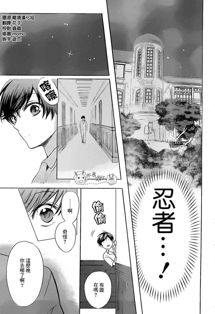 第 31 页