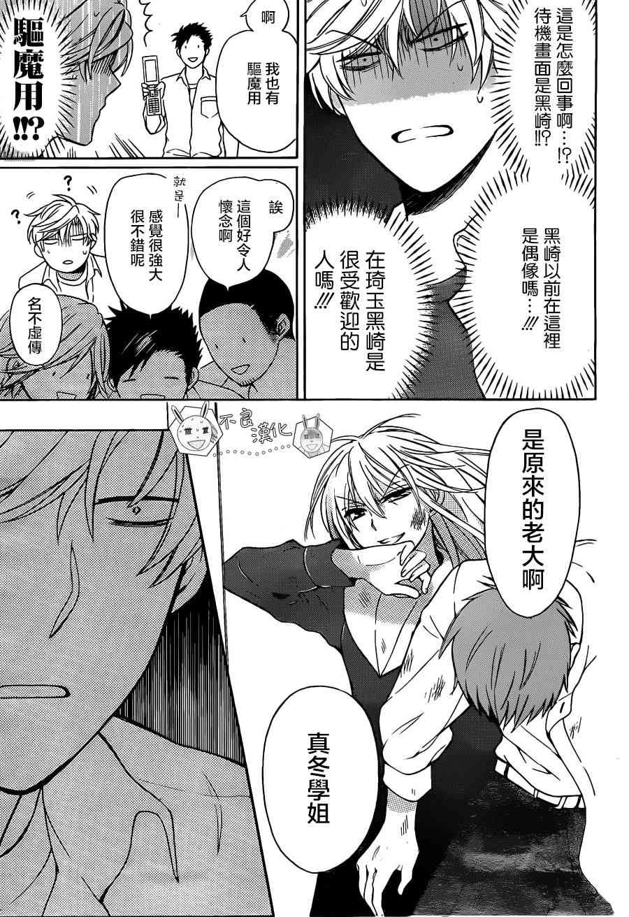 第 14 页