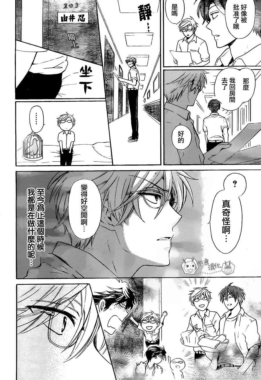 第 19 页