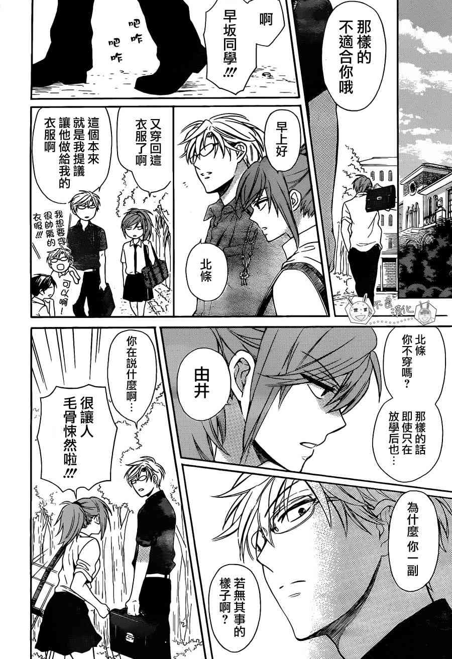 第 21 页