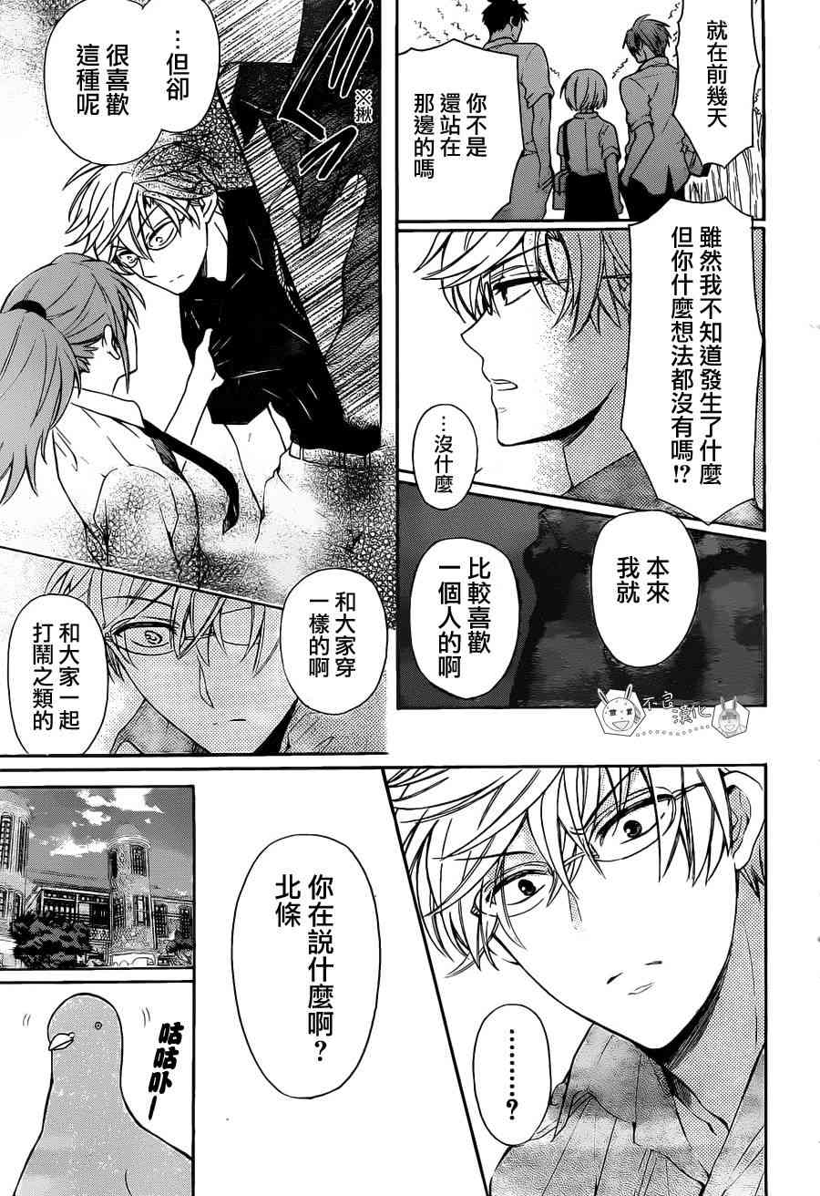 第 22 页
