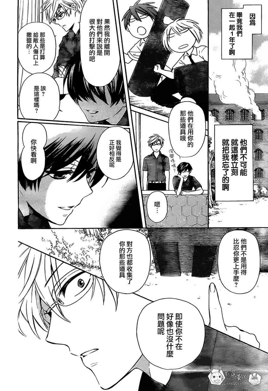 第 25 页