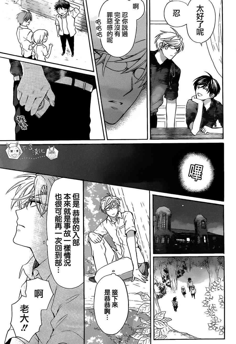 第 26 页