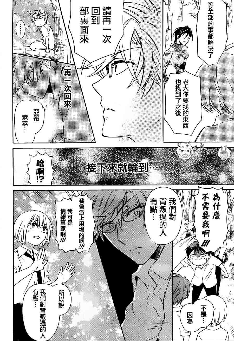 第 27 页