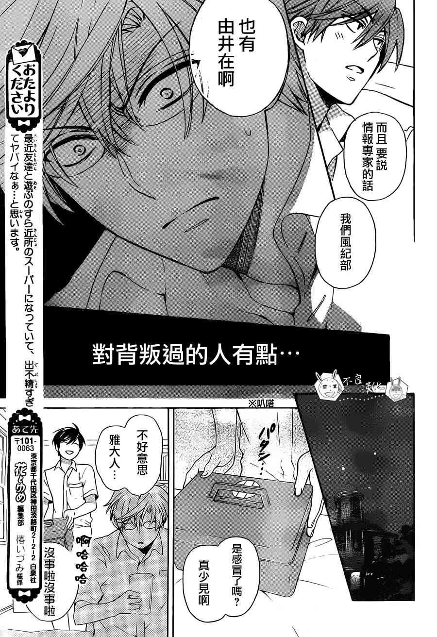 第 28 页