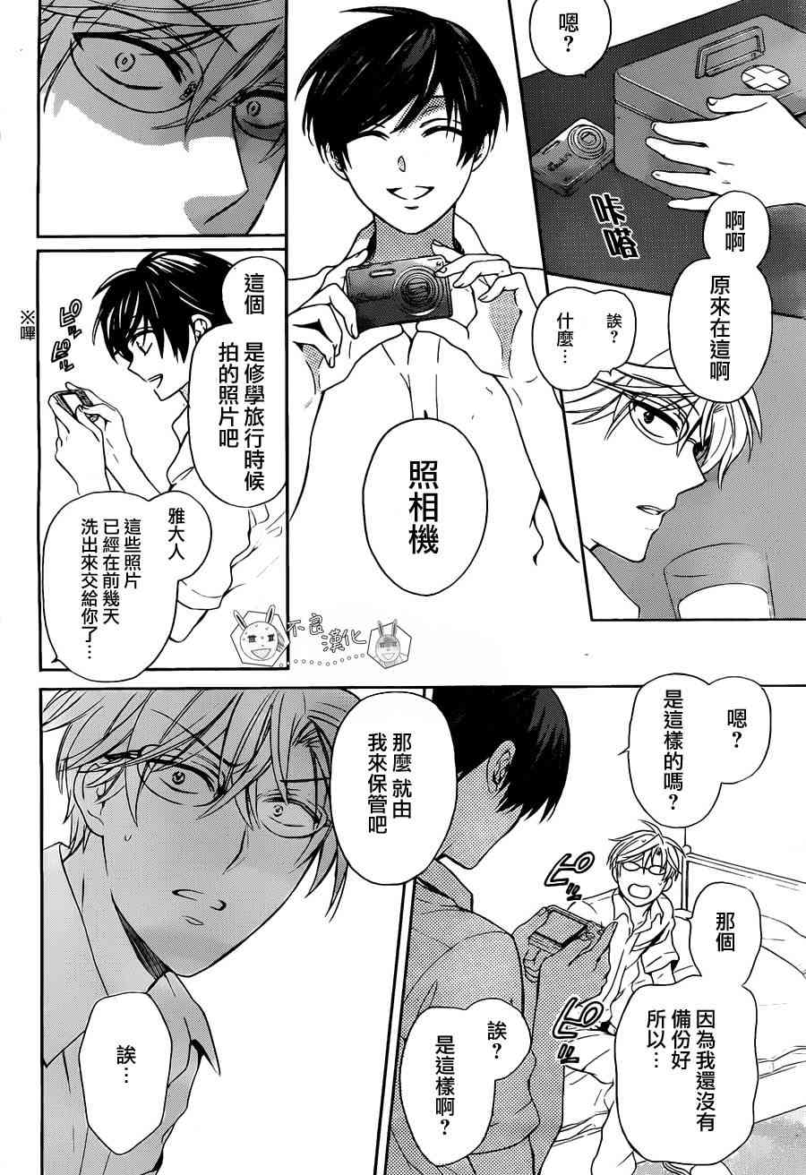 第 29 页